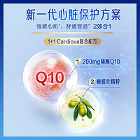 美赞臣 美国原装进口高含量辅酶Q10护心脏软胶囊200mg*3瓶