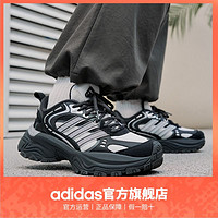 「下班鞋」adidas阿迪达斯轻运动SHADOW FEVER男女缓震防滑厚底老爹鞋