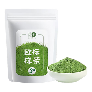 贵茶抹茶粉 贵州欧标抹茶烘焙抹茶粉直饮调饮奶茶多规格国产袋条装 3号抹茶 20g*1袋