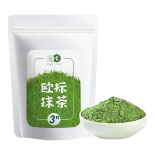 贵茶抹茶粉 贵州欧标抹茶烘焙抹茶粉直饮调饮奶茶多规格国产袋条装 3号抹茶 20g*1袋