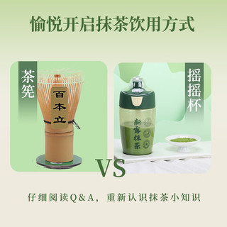 贵茶抹茶粉 贵州欧标抹茶烘焙抹茶粉直饮调饮奶茶多规格国产袋条装 3号抹茶 30g*1袋