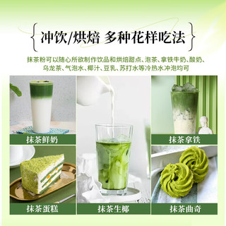 贵茶抹茶粉 贵州欧标抹茶烘焙抹茶粉直饮调饮奶茶多规格国产袋条装 3#每日抹茶 10.5g*1盒 (7条装）