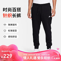 NIKE 耐克 男子 AS M  NK CLUB KNIT JOGGER 长裤 FQ4331-010/黑色 XL