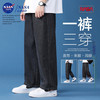 NASA GOOD牛仔裤男四季韩版宽松直筒男裤港风休闲长裤子男 黑色 2XL 