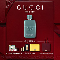 88VIP：GUCCI 古驰 罪爱倾心男士香水 50ml（赠mini装*1+粉底液片装*1+古驰绮梦香草兰香型女士香水方型化妆包*1）