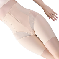 浪莎收腹裤女高腰无痕强力束腰产后提臀收小肚子美体塑身裤 XL XL(116-130斤）
