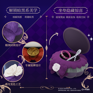 三丽鸥 Sanrio蔷薇与玫瑰大娃摆件库洛米美乐蒂手办高颜值周边送高端