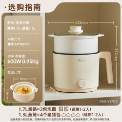 小熊 限学生号：小熊（Bear）蒸煮一体多功能锅  配蒸笼