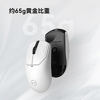 漫步者 HECATE G5Mpro无线有线蓝牙三模电竞游戏鼠标PAW3395