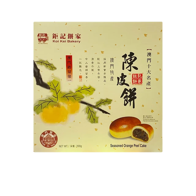 钜记饼家澳门特产零食钜记饼家手信陈皮饼 陈皮饼200g*2盒