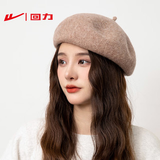 回力女士羊毛贝雷帽秋冬百搭纯色保暖画家八角帽帽子 驼色 均码 