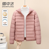 雪中飞 SNOWFLYING轻薄百搭羽绒服女士2024新款短款户外简约时尚显瘦保暖秋冬外套潮
