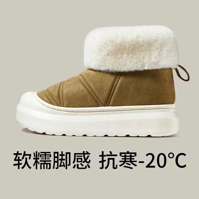 POSEE 朴西 厚底雪地靴女防滑冬季保暖外穿加绒加厚毛绒棉鞋