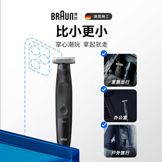 移动端、京东百亿补贴：BRAUN 博朗 XT3100 电动剃须刀 黑色