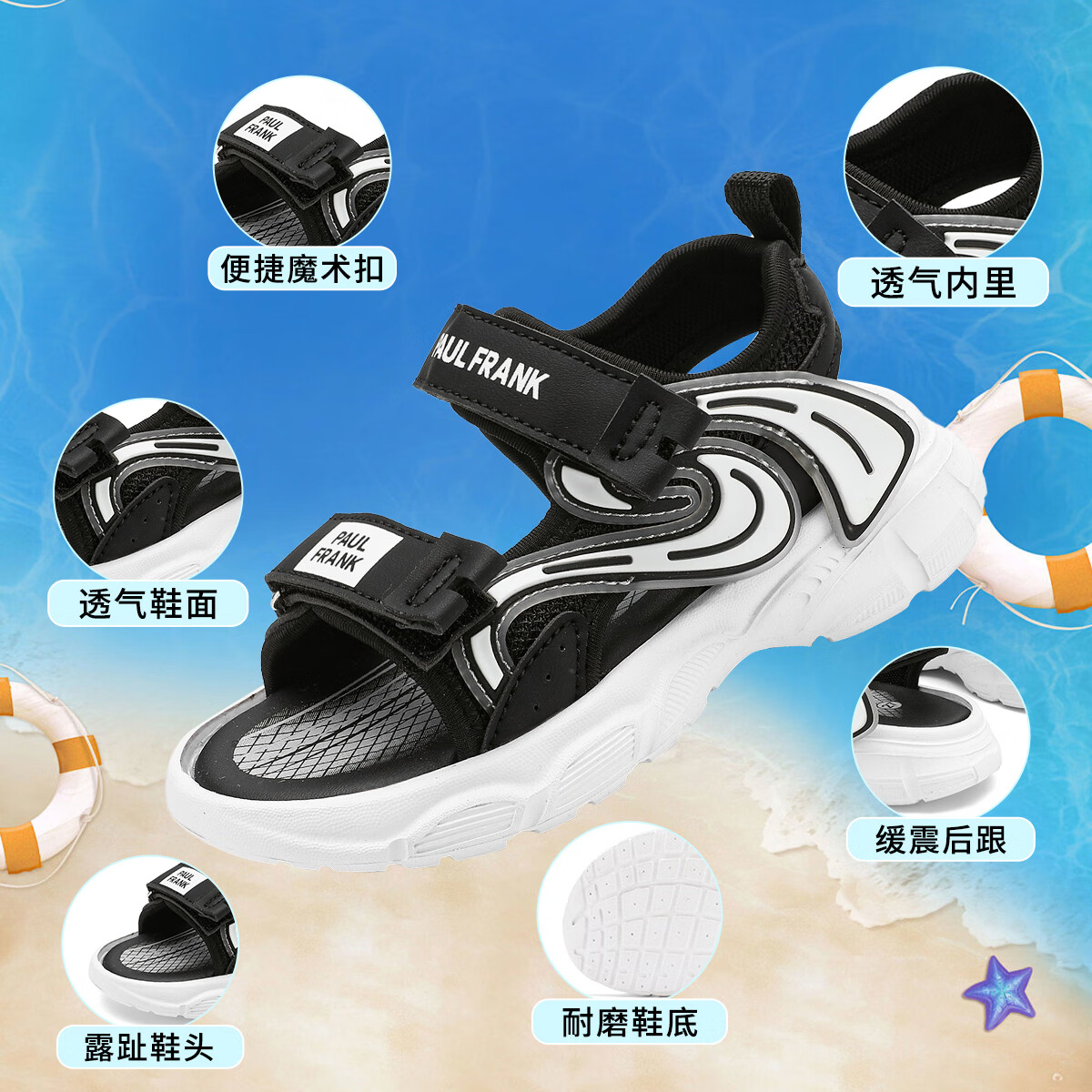 黑色