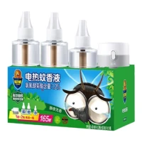 SUPERB 超威 电热蚊香液 3液1器