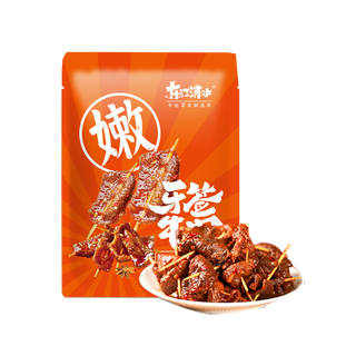 东江清水牙签牛肉80g孜然味湖南特产地道湘味零食有鸣同款