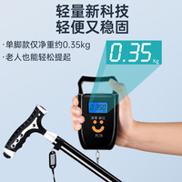 医仑特 拐杖 老人四脚医用拐棍手杖辅助行走器防滑轻便防摔四角伸缩拐杖