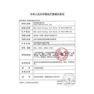 爱尔康（Alcon）美瞳隐形眼镜护理液 美国 傲滴 355ml*2+润眼液15ml