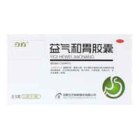 立方 益气和胃胶囊 0.5g*12粒*3板健脾和胃 通络止痛 慢性胃炎 脾胃虚弱