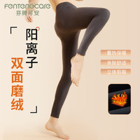 芬腾可安(FENTENGCARE)双面磨绒男士保暖单裤棉裤秋裤锁温蓄热亲肤打底裤秋冬YR