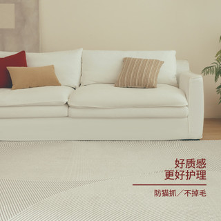 卡提菲亚防猫抓极简地毯客厅侘寂风卧室