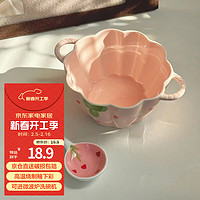 佩尔森 CERAMICS 双耳陶瓷碗带勺套装汤碗面碗早餐碗草莓多多6英寸碗带勺