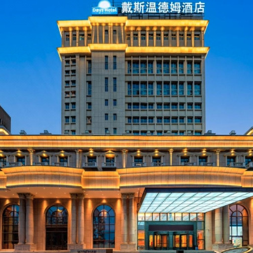 170+/晚，周末不加价！上海戴斯温德姆酒店（五角场殷高西路地铁站店）惠选房2晚连住（含双早）