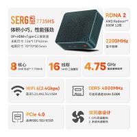 零刻 SER6 Pro VEST版本 AMD锐龙7 7735HS迷你主机