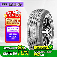 耐克森 RH7 SUV轮胎 SUV&越野型 225/55R18 98H