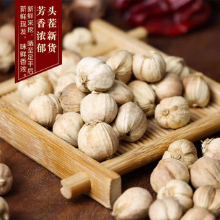 吟山红正宗云南草果火锅调料调味料炖肉卤料烧肉厨房家庭香料草果