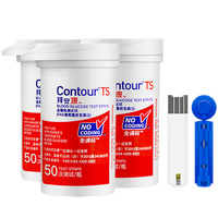 拜耳（BAYER）拜安康血糖仪进口家用血糖试纸 适用拜安康(150片试纸+采血针)