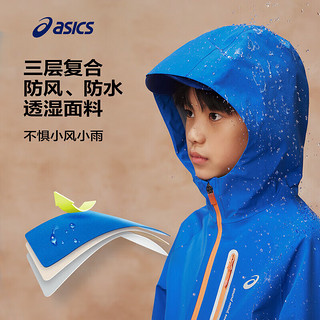 asics/亚瑟士童装25春季防风防水透湿百搭儿童冲锋衣连帽外套夹克 508紫色 140