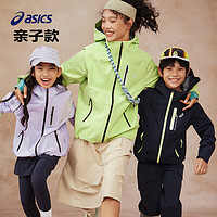 ASICS 亚瑟士 童装25春季防风防水透湿百搭儿童冲锋衣连帽外套夹克 508紫色 150