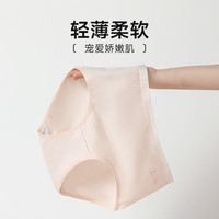 芬腾内裤女士【纯棉 7A裆】简约纯色轻收腹中高腰三角裤4条装 浅紫/浅粉/浅兰/肤色 4条 M