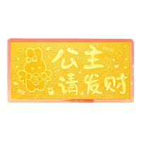 周金生黄金条公主请发财金钞开心金卡片足金999纪念送女友生日礼物定价 公主请发财·显大版【红包装】 1g