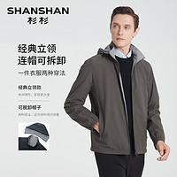 杉杉 SHANSHAN 鹅绒男士羽绒服商务中年加厚爸爸外套男款