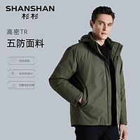 杉杉 SHANSHAN 男士羽绒服男款冬季2024新款外套加厚鹅绒内胆短款爸爸户外款