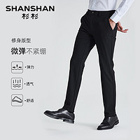 杉杉 SHANSHAN 男士休闲裤男装裤子2024秋冬季新款直筒加厚西裤男款长裤爸爸