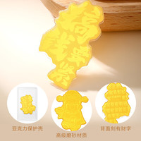 萃华金店黄金金片手机金贴足金发财系列投资收藏情人节礼物送女友老婆生日 【好柿连连】足金手机贴2mg