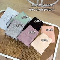 欧迪芬内裤女生高腰纯棉加长裆大码高腰收腹包臀亲肤透气三角裤  1条