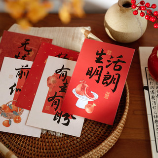 佳茉 明信片中国风励志卡片送同学纪念留言卡祝福贺卡开学季贺卡2025新年元宵装饰年会布置30张