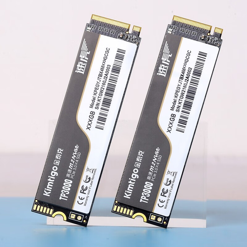 金泰克 TP3000 固态硬盘M.2 2280 PCIE3.0X4 NVME协议SSD固态硬盘 M.2 NVME协议 512G TP3000 2280版型