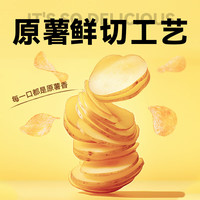 脆升升脆升升15g小薯片小包装随身零食办公室便携宿舍小吃聚会零食 15克薯片原味6麻辣6