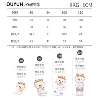 欧孕（OUYUN）睡袋盲盒颜色不退不换】 分腿睡袋双层(20-25℃)盲盒 S码【尺码根据主图选择】