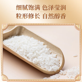 裕道府大米10斤五常有机大米新米5公斤软香哒福利5kg 5kg
