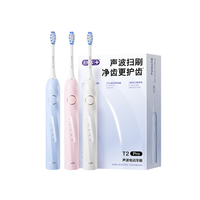 舒客 电动牙刷成人软毛套装T2Pro 标配1手柄+2刷头