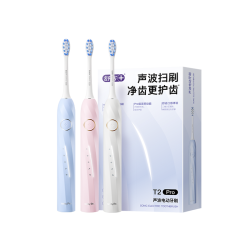 舒客 T2 Pro 电动牙刷 软毛套装（标配2刷头）