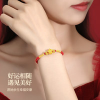 老凤祥莲花黄金手链女足金转运珠红绳送母亲女友 【好事莲莲】足金莲花手绳