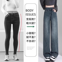 翊尚美牛仔裤女复古春季2025宽松小个子阔腿裤显瘦高腰休闲裤女 复古蓝色 M 【适合95-110斤】